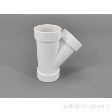 UPC PVC Fittings Wye for New Construce